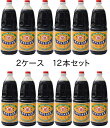 全国お取り寄せグルメ食品ランキング[濃口しょうゆ(1～30位)]第29位