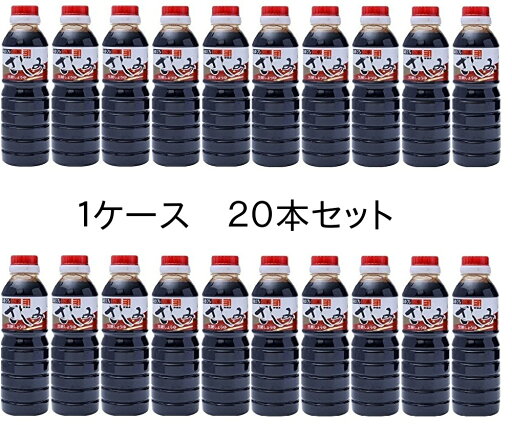鹿児島の甘い醤油 かねよ 黒糖入り! あまくちさしみ360ml 1ケース20本 鹿児島の甘い醤油 かねよ 黒糖入り! あまくちさしみ360ml 1ケース20本