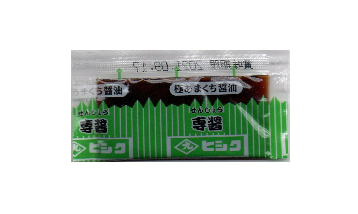鹿児島の甘い醤油　小袋 　5ml×500袋　ヒシク専醤　醤油　業務用　弁当　テイクアウト　屋台