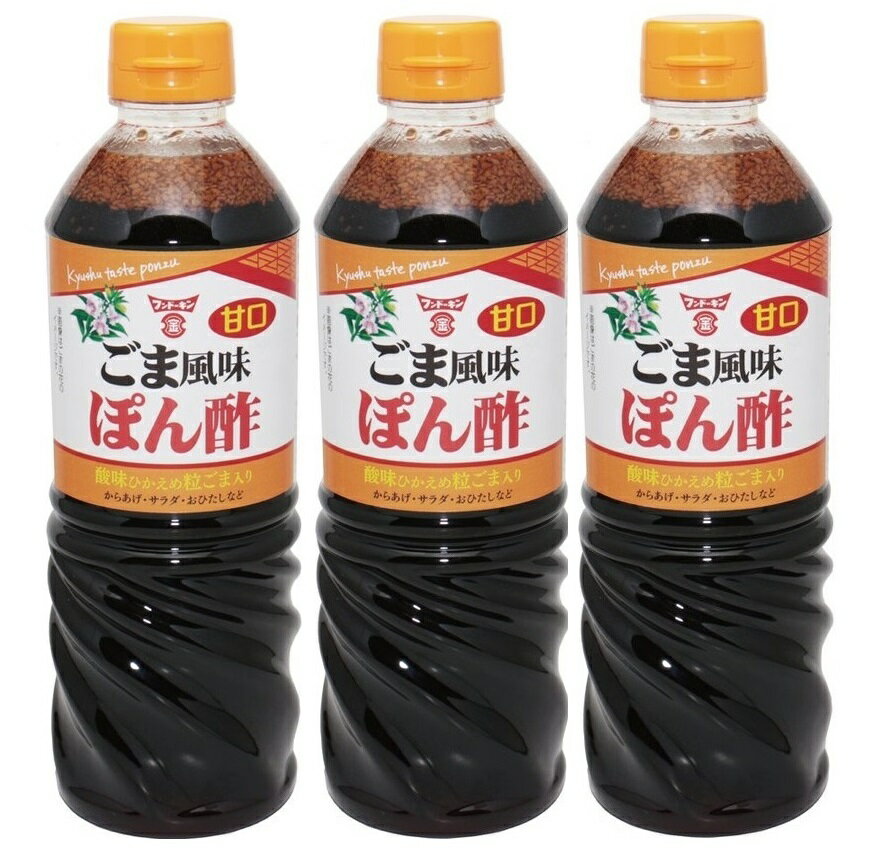 国産 ドリンクビネガー 2種セット（ぶどう、ゆず　各720ml） アサヤ食品 ビネガードリンク AsayaVinegar のし対応可　お中元　御中元