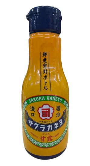 鹿児島の甘い醤油 サクラカネヨ甘露 200ml 鮮度密封ボトル 業務用にも