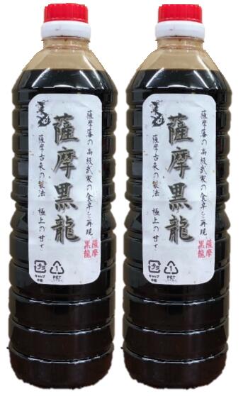 薩摩藩の上級武士の食卓を再現。古来製法で当時の味の近づけました。鹿児島の甘い醤油です。