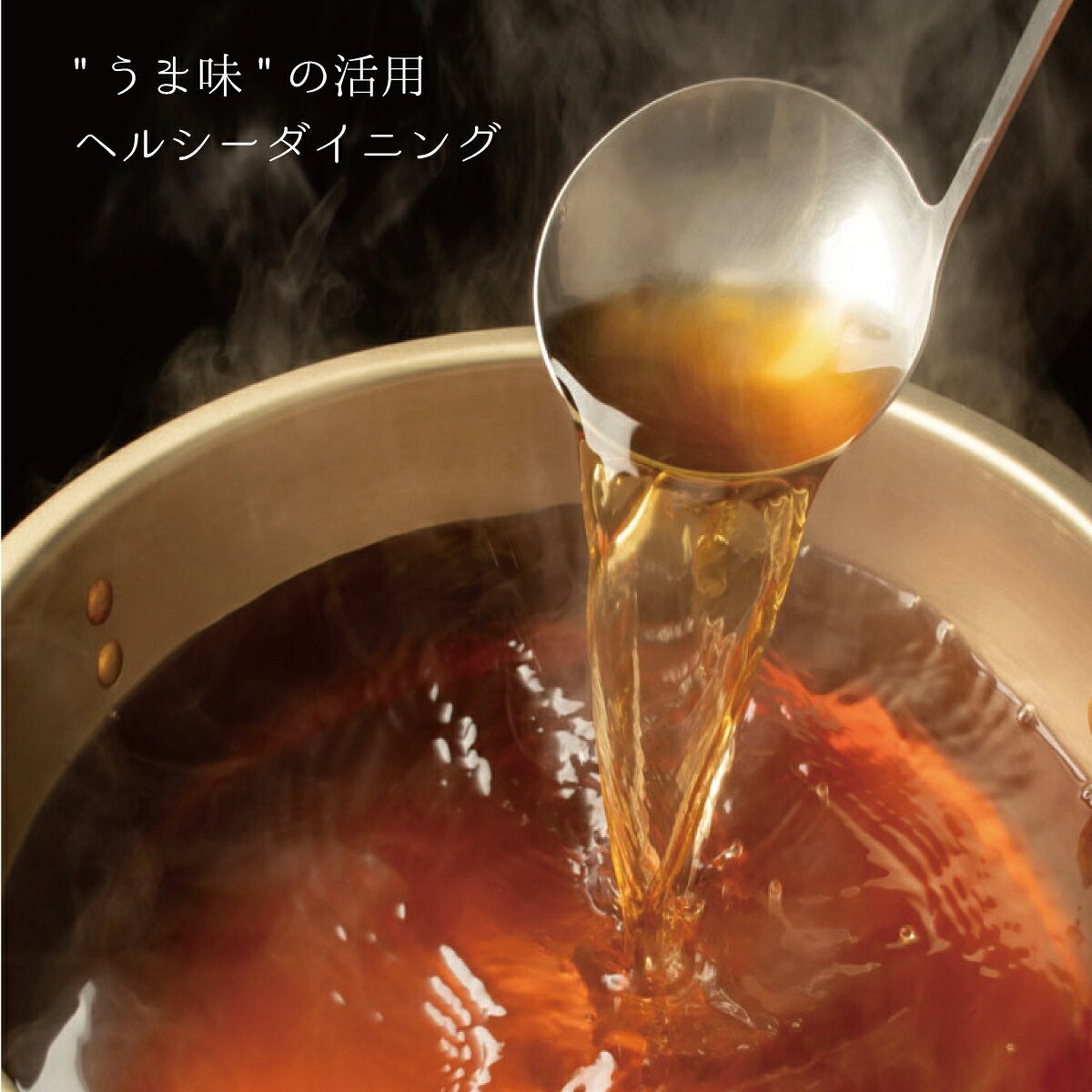 日本の伝統的な味のスープギフトセット 6pcs スープギフト 日本食 伝統の味 無添加 和風スープ ヘルシー 贈り物 人気ギフト 国産スープ sakai-diner-10000001 サカイダイナー サンプル画像3