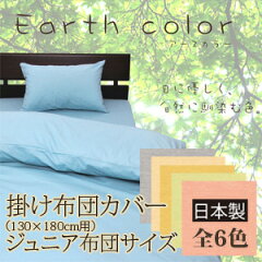 https://thumbnail.image.rakuten.co.jp/@0_mall/sakai-f/cabinet/00702883/coverj-0054.jpg