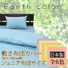 https://thumbnail.image.rakuten.co.jp/@0_mall/sakai-f/cabinet/00702883/coverj-0055.jpg