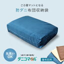 シビラ sybilla 綿100％ 日本製 クッションカバー 59×63cm コットン100％ クッション用カバー シビラ コットン ツイル アル・アンダルス フローレス 座布団カバー