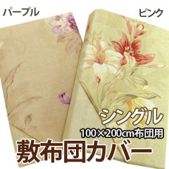 https://thumbnail.image.rakuten.co.jp/@0_mall/sakai-f/cabinet/00702883/img59104771.jpg