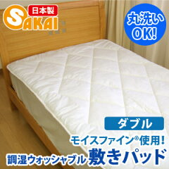 https://thumbnail.image.rakuten.co.jp/@0_mall/sakai-f/cabinet/00720869/img59945035.jpg