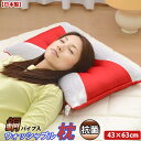 銅パイプ使用洗える枕抗菌 ウォッシャブル...
