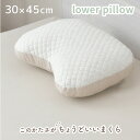傤ǂ 30~45cm  Xg[glbN  􂦂  ̉@ ̎t  lower pillow