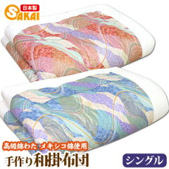 https://thumbnail.image.rakuten.co.jp/@0_mall/sakai-f/cabinet/01653743/wabu-0004.jpg