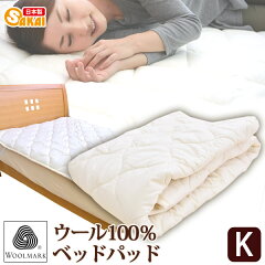 https://thumbnail.image.rakuten.co.jp/@0_mall/sakai-f/cabinet/01732249/sikipad-0064.jpg