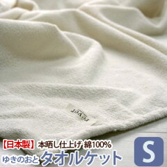 https://thumbnail.image.rakuten.co.jp/@0_mall/sakai-f/cabinet/03353480/ketpadt-0052.jpg