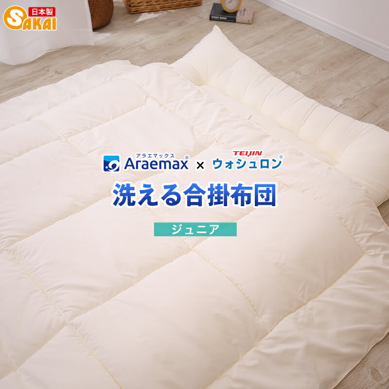 楽天市場】掛け布団 カバー 130 180(寝具|インテリア・寝具 楽天市場】掛け布団 カバー 130 180(寝具|インテリア・寝具