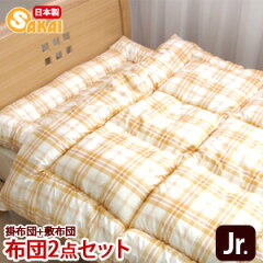 https://thumbnail.image.rakuten.co.jp/@0_mall/sakai-f/cabinet/gekiyasu/jr-0012.jpg