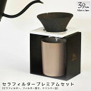 (まとめ）キーコーヒー 円すい形コーヒーフィルター 100P【×10セット】 送料無料