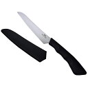 【エントリーでP10倍】 貝印セレクト100DH3014 フルーツナイフ JAN:4901601413489 キッチン用品 調理器具 料理 便利グッズ クッキン...