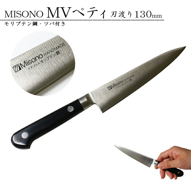 MISONO ߥ#532 ֥ǥ ڥƥʥ ĥդ Ϥ130mm JAN:4960316532014 ʪʥ  ٹڤMV ƥ쥹 ڥƥ  ץ  Ӥˤ