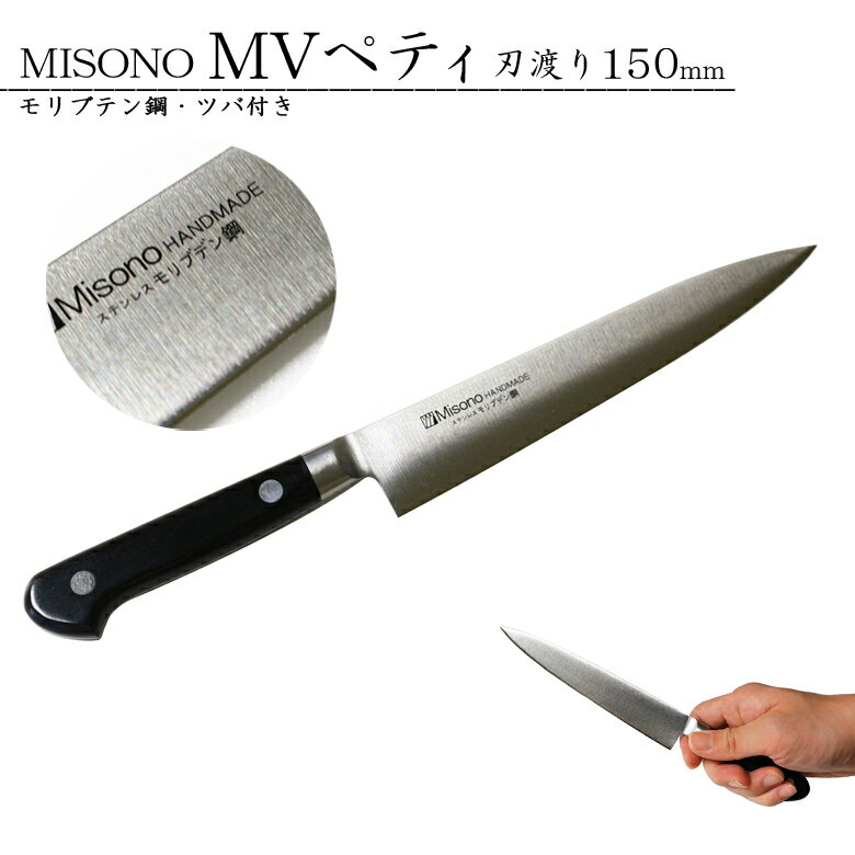 MISONO ߥ#533 ֥ǥ ڥƥʥ ĥդ 150mm JAN:4960316533011 ʪʥ  ٹڤMV  ʥ ڥƥ ڤ̣  ƥ쥹