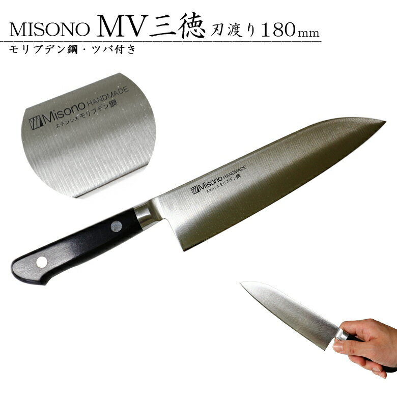 MISONO ߥ#581 ֥ǥ  ĥդ 180mm JAN:4960316581012 MV