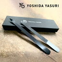 YOSHIDA YASURIの爪ヤスリ マットブラック 先尖り 先丸 吉田ヤスリ製作所 吉田ヤスリ ツメヤスリ 爪やすり 爪 日本製 新潟 燕 職人 手作り フットケア ハンドケア 巻き爪 甘皮処理 ステンレス プレゼント こども 敬老の日 父の日 母の日 ギフト 化粧箱入り