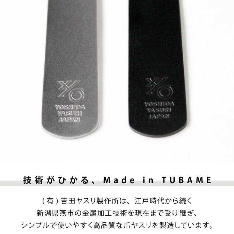 YOSHIDA YASURI���ޥ䥹�� �ޥåȥ֥�å� ������ ��� ���ĥ䥹�� ���ĥ䥹������� �䤹�� �ĥ�䥹�� �� ���� ������ ���ƥ�쥹 ���� ������ ������� ���ɤ� ���� ��Ϸ���� �ץ쥼��� ���ե� �� ������� ���ä�����