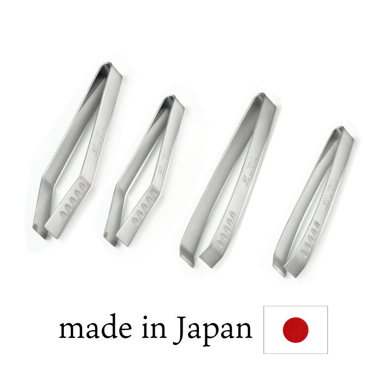 骨抜き 鮭 魚 骨抜き 骨ぬき 魚の骨抜き ステンレス 骨抜 血抜き ほねぬき 燕三条 国産 日本製 プロ仕様 高品質 プロ 調理道具 東型 西型 関東 関西 ...