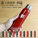 y Au{g 300ml G  Mtg v[g ̓ 蕨 { Y T[}O `H| ^u[ `  fUC