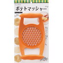 貝印 ブロードビーンズ DH2625 手間なしポテトマッシャー JAN:4901601201260キッチン用品 調理器具 料理 包丁 便利グッズ クッキング クックパッド