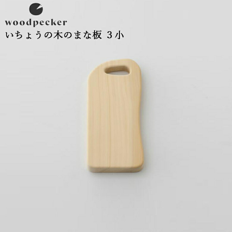 woodpecker EbhybJ[傤̖؂̂܂Ȕ 3(13cm~24cm)