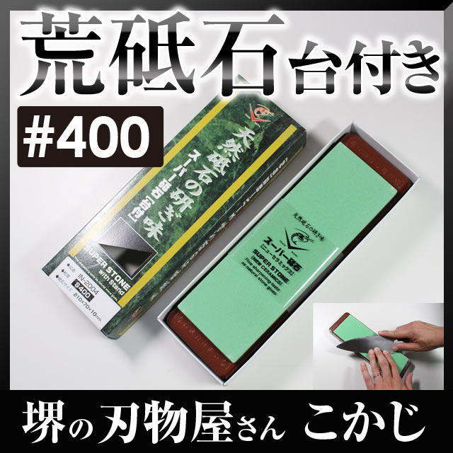 楽天市場】ナニワ ダイヤモンド角砥石 400の通販 楽天市場】ナニワ ダイヤモンド角砥石 400の通販