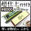 日本製 国産 送料無料 スーパー砥石 台付 #8000 IN-2280 仕上砥 超仕上仕上げ砥ぎ 仕上研 砥石 砥ぎ 研ぎ とぎ 砥ぎ石 シャープナーjan:4955571282507 研削力 研ぎ感 ナニワ研磨 SUPER STONE 国産 MADE IN JAPA 11,000円
