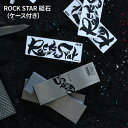 シャプトン ROCKSTAR ロックスター 砥石 ステンレスケース付き ケース 荒砥 中砥 仕上砥 包丁研ぎ 研ぎ 切れ味 包丁 日本製 かっこいい プレゼント 保管 プレゼント ギフト 和包丁 出刃包丁