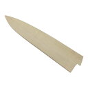 朴(ほお) 鞘(さや)牛刀用 刃渡り 270mm サヤ 朴鞘 朴さや 朴サヤ