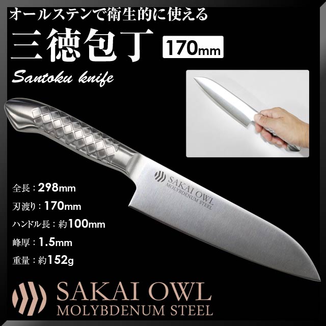 あす楽送料無料【SAKAIOWL】オールステンペティ150mmステン共柄モリブデン鋼#0237387両刃JAN:4941019-058575ペテーペティナイフフルーツナイフ果物ナイフ包丁庖丁合羽橋かっぱ橋