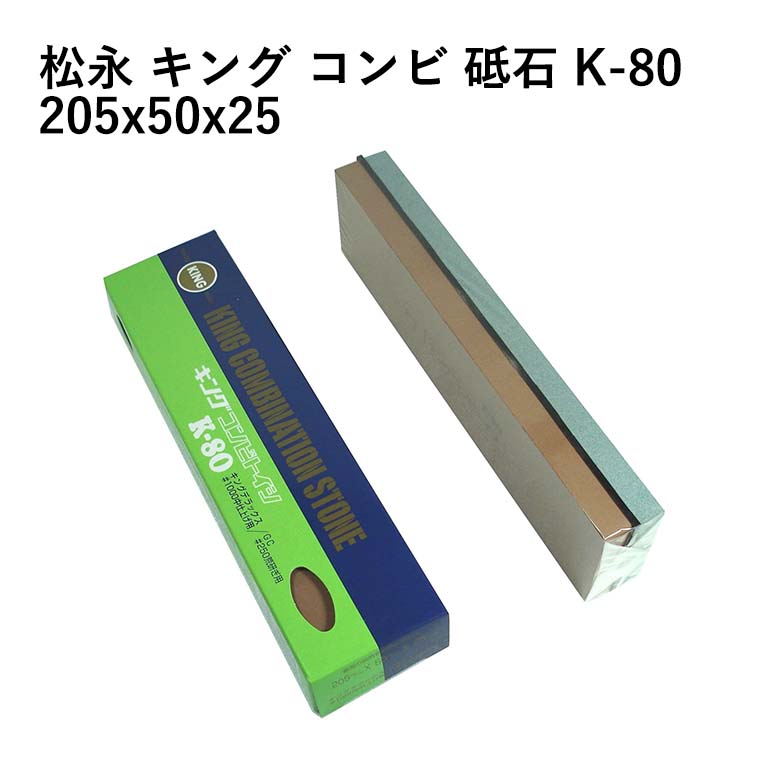 【商品情報】 ●両面タイプ。●用途：大工刃物・ステンレス刃物・農業用刃物、その他あらゆる刃物用。 【商品仕様】 ●サイズ：205x50x25mm ●粒度：♯250/♯1000 ・荒研ぎ/中仕上 【キーワード｜家庭用砥石/刃物研ぎ/木工工具用品/メンテナンス/切れ味/お手入れ/復活/】【キーワード| 砥石 プロ用 国産 包丁研ぎ 研ぎ 切れ味 戻す 家庭 家 キッチン 】関連商品松永トイシKING キングホーム砥 G-65HT-61 #220 砥石...松永トイシKING キングデラックス GC #300 207x66x3...松永トイシ KING GC角朝日虎印一級コンビ #10 砥石 研ぎ 砥...2,140円2,380円1,620円松永トイシ KING GC角朝日虎印一級 #220 砥石 研ぎ 砥ぎ ...松永トイシ KING キングホーム砥 K-45HT-42 #1000 ...松永トイシ KING キングホーム砥 G-45HT-41 #220 砥...1,570円1,460円1,510円松永トイシ KING C角朝日虎印 #100 細目#240 砥石 研ぎ...松永トイシ KING C角朝日虎印 #100 中目#120砥石 研ぎ ...松永トイシ KING C角朝日虎印 #100 荒目#80 砥石 研ぎ ...1,370円1,370円1,370円