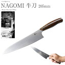 【和/NAGOMI】丸シリーズ...