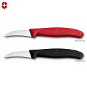 ビクトリノックスSC シェーピングナイフ 直刃 6cm レッド ブラックスイスクラシックシリーズ
