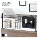 ベッドガード DEL SOL(デルソル) DS-BG40R ベッド 収納 新生活 引越し 家具 宮武製作所 ベッド 収納 新生活 引越し 家具 宮武製作所