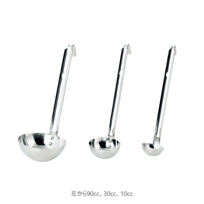 18-8 短柄レードル 180cc 赤川器物製作所 ステンレス さびにくいキッチンツール 調理 料理