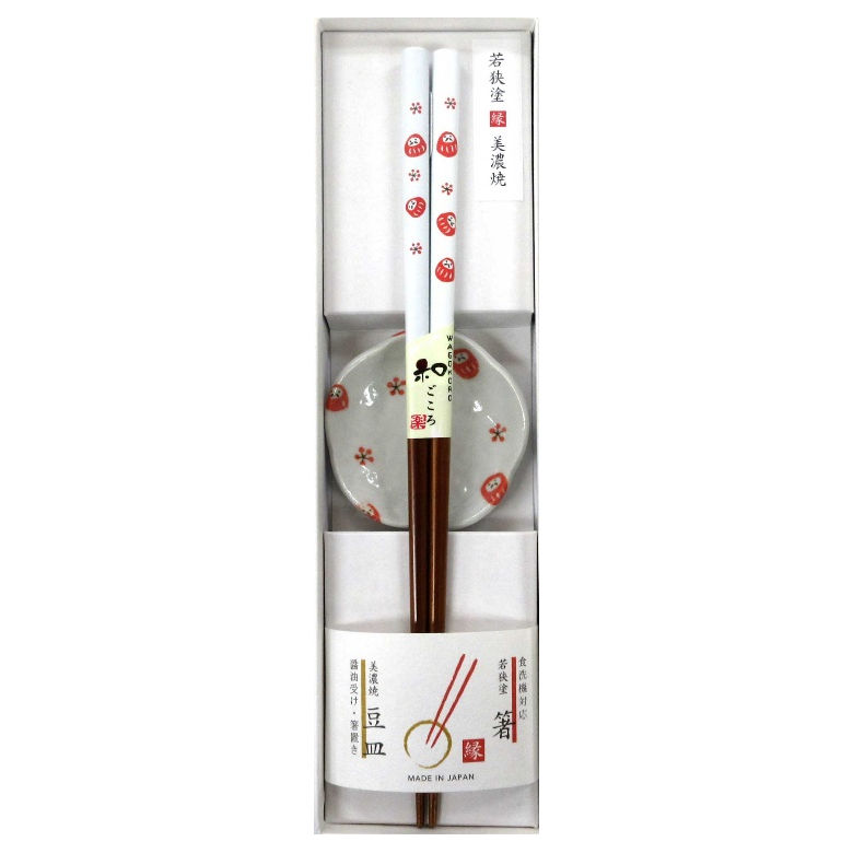 箸・豆皿セット 食洗箸・豆皿セット 豆だるま 23.0 箸 豆皿 若狭塗箸 美濃焼 豆皿 だるま 縁起 食洗機..