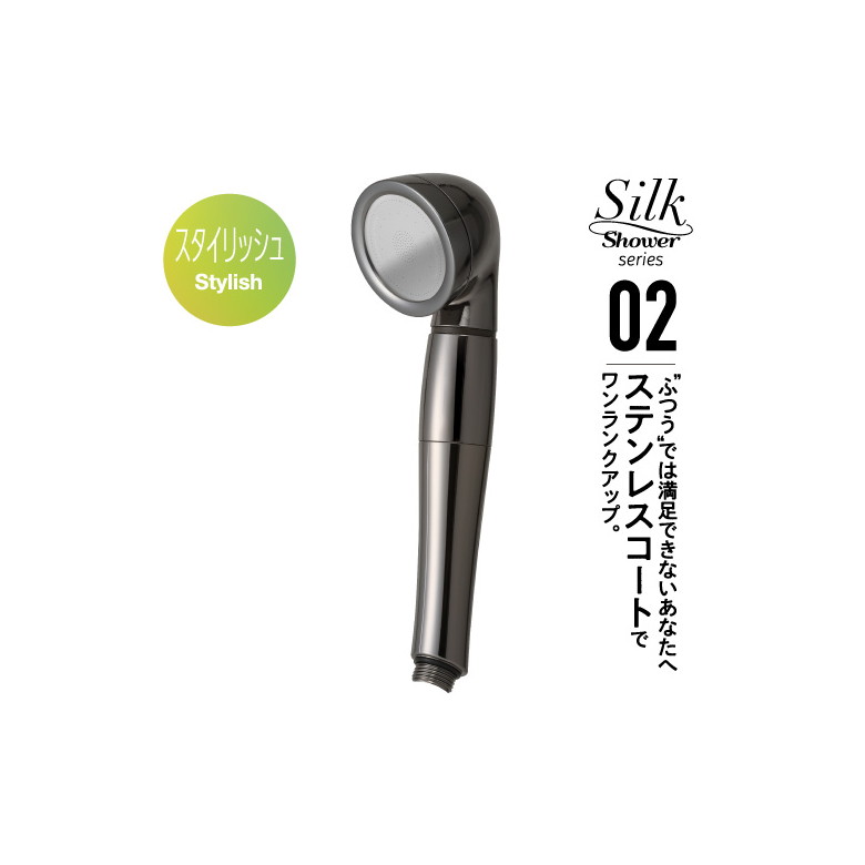 【メーカー公認 正規販売店】 アラミック シャワーヘッド シルクシャワーシリーズ スタイリッシュ SSS-02 シルバー 節水 シャワー 節水率最大50% 増圧...