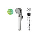 【メーカー公認 正規販売店】 アラミック シャワーヘッド シルクシャワーシリーズ リング付 SSS-08 ホワイト 節水 シャワー 節水率最大50% 増圧 止水 落下防止 節約 水道代 ガス代 お風呂 浴室 プレゼント 新築 引っ越し 一人暮らし 結婚 祝い