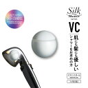 【メーカー公認 正規販売店】 アラミック シャワーヘッド シルクシャワーシリーズ 専用ビタミンCボール 6個入 VCB-SSS6 ホワイト お風呂 浴室 プレゼント 新築 引っ越し 一人暮らし 結婚 祝い