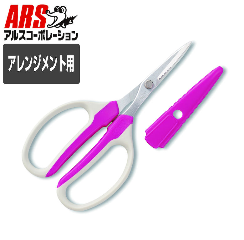 ARS アルスクラフトチョキ プリザ FW-330HC