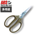 ARS アルス390 強力クラフト