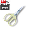 ARS アルス360-T プチクラフト