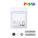 アサヒペン 溶岩石コースター ハード ソフト 溶岩石 コースター コップ敷き キッチン雑貨 テーブル デスク 洗面所 洗面台 濡れない 水滴 消臭 防カビ 速乾 洗濯不要 調湿 吸水 ラバストーン asahipen YCH-01 YCH-02 YCS-01 YCS-02