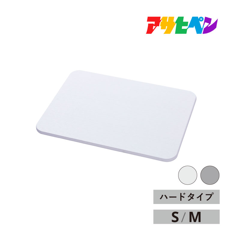 アサヒペン 溶岩石 水切りプレート ハードタイプ S M ホワイト グレー 水切り 食器水切り 乾燥 台所 キッチン 水滴 消臭 防カビ 速乾 洗濯不要 調湿 吸水 ラバストーン asahipen 溶岩石ドライボード YDH-01S YDH-02S YDH-01M YDH-02M