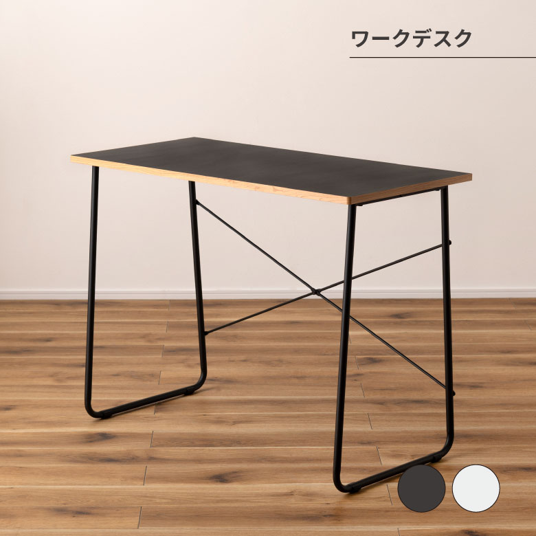 デスク デスク 机 テーブル つくえ シンプル おしゃれ モノトーン すっきり 在宅ワーク 仕事用 作業用 ..